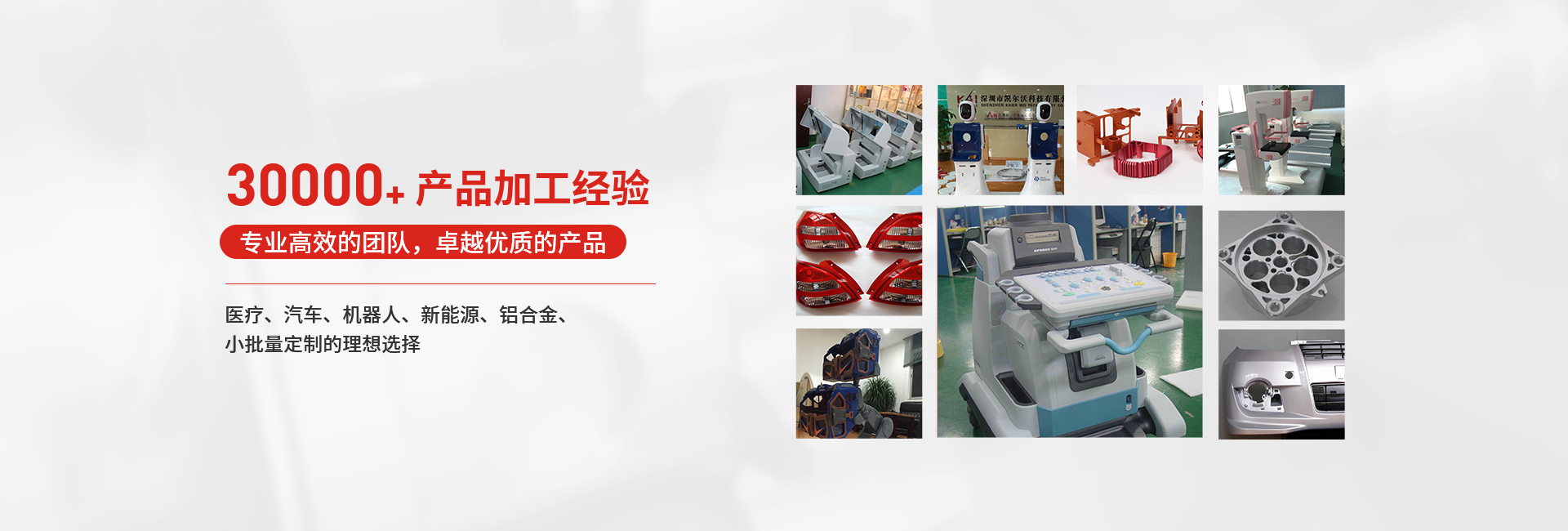 麻豆乱伦网站多维度赋能手板模型专业制作，以质量和效率取胜