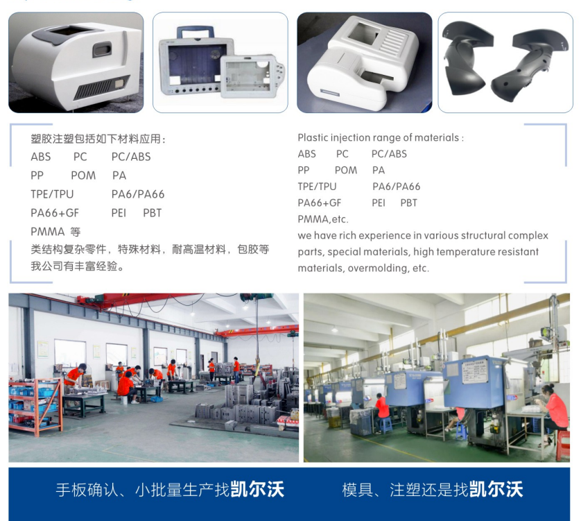 麻豆乱伦网站科技引领手板模型行业创新，助力产品快速开发